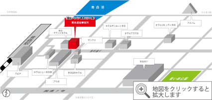 青森研究開発センター周辺案内