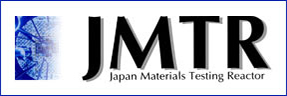 材料試験炉(JMTR)の募集対象設備