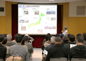大洗研究開発センター施設見学会を開催しました。