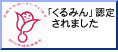 �u����݂�v�F�肳��܂���