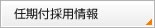 �C���t�̗p���