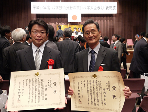 表彰式写真（左から、遠藤　章氏、安岡　弘志氏）