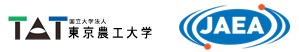 国立大学法人東京農工大学 / 独立行政法人日本原子力研究開発機構