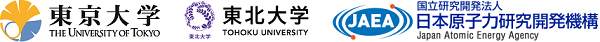 国立研究開発法人日本原子力研究開発機構/国立研究開発法人日本原子力研究開発機構/国立大学法人　東北大学/国立大学法人　岡山大学