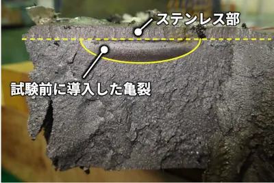 亀裂から破壊した試験体の破面