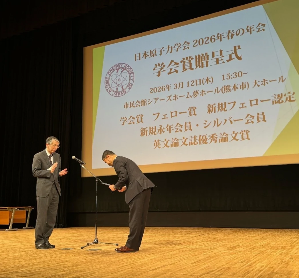 授賞式の様子