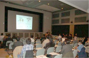 特別講演会場全景