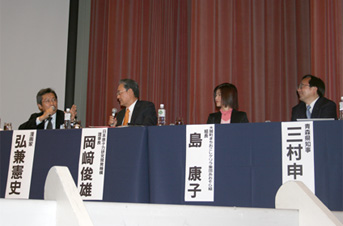 青森センター鈴木所長による開会挨拶の様子