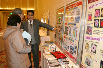 研究報告者たち