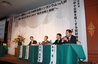 青森センター鈴木所長による開会挨拶の様子