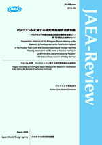 JAEA-Review 2014-004