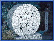 色ケ浜