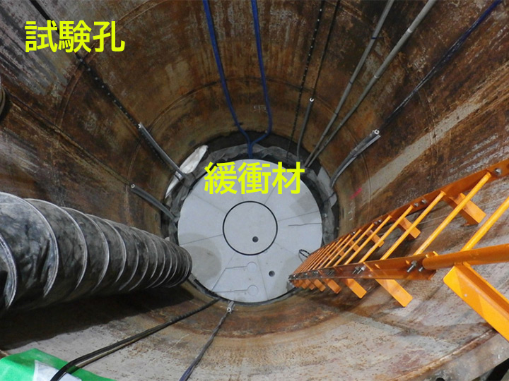 緩衝材設置の様子（1段目）