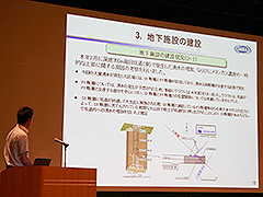 調査研究成果についての報告の様子