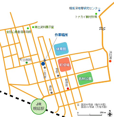 工事場所位置図