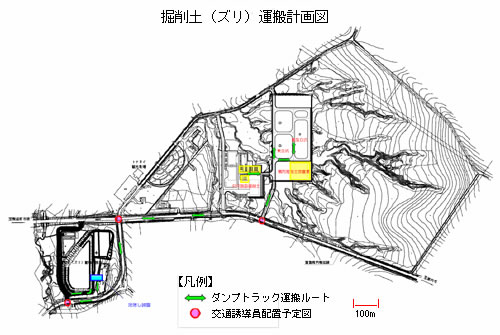 掘削土（ズリ）運搬計画図