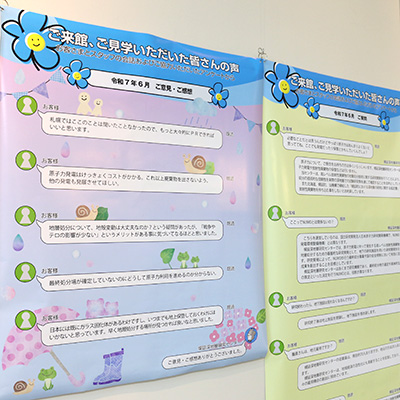 令和7年6月のお客様の声