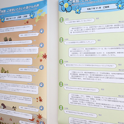 令和7年11月のお客様の声