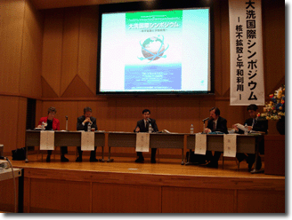 Panel Discussion