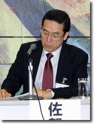 Mr. Yutaka SAGAYAMA
