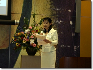 Ms. Junko Ogawa