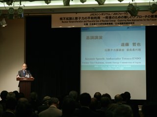 遠藤氏基調講演(1)