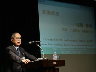 遠藤氏基調講演(2)