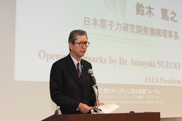 Dr. Atsuyuki SUZUKI