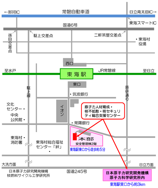 原子力人材育成・核不拡散・核セキュリティ総合支援センター地図