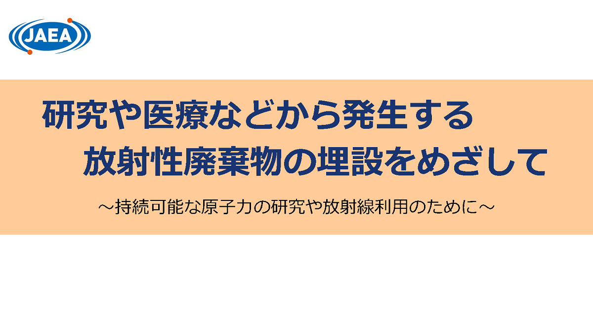 埋設事業ご紹介動画