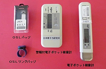 Images of 熱ルミネッセンス線量計 JapaneseClass.jp