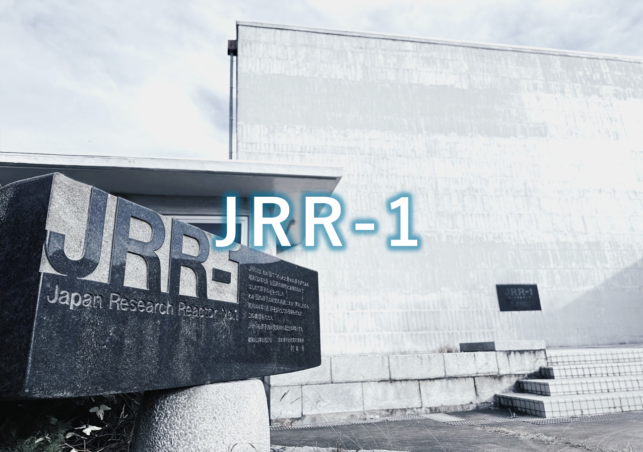 jrr-1
