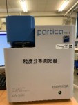 粒径分布測定装置