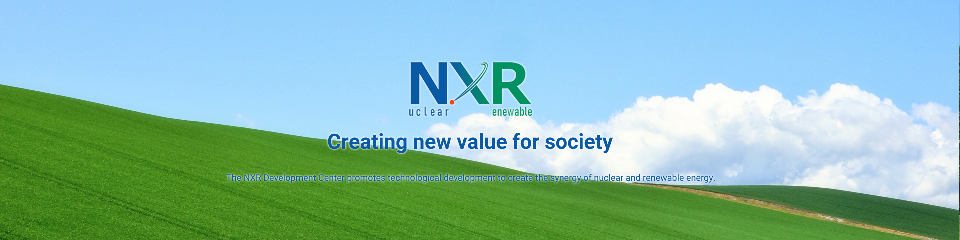 JAEA / The NXR Development Center is a flexible network-type organization that forms networks with many organizations inside and outside JAEA and aims to implement R&D results in society through open innovation.