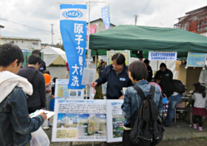 鉾田うまかっぺフェスタ~まちなかカーニバル~に出展しました。(2018年10月14日)