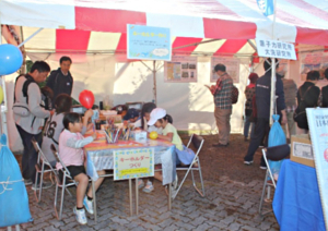 水戸市風土記の丘ふるさとまつりに参加しました。(2018年11月11日)