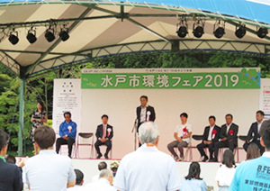 「水戸市環境フェア2019」に出展しました。(2019年6月2日)