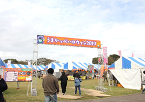 鉾田うまかっぺハロウィンに参加しました。(2019年10月27日)