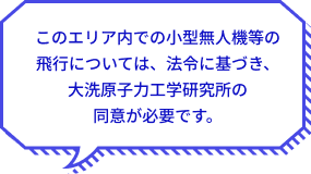 ＋をクリックすると詳細地図を表示します。
