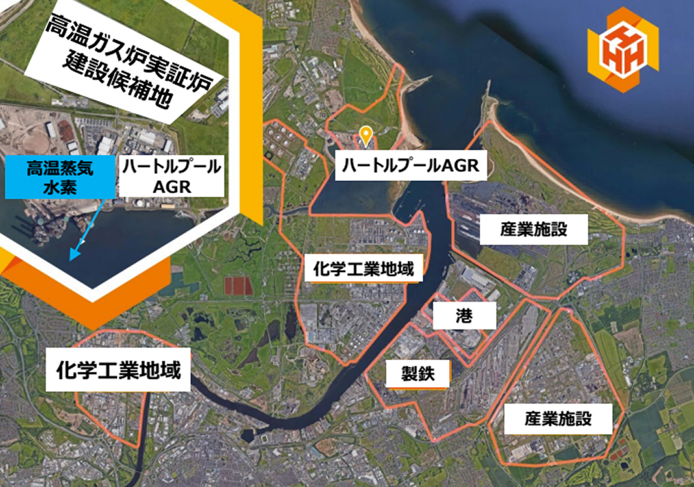 イギリス・ハートルプールの建設候補地マップ。実証炉から周辺の化学工業地域、製鉄所、港などの産業施設へ熱や水素を供給する位置関係を示しています。