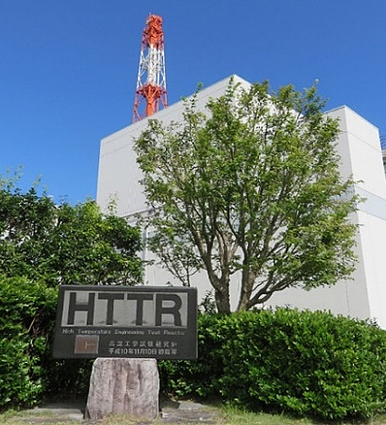 高温工学試験研究炉（HTTR）の建家外観