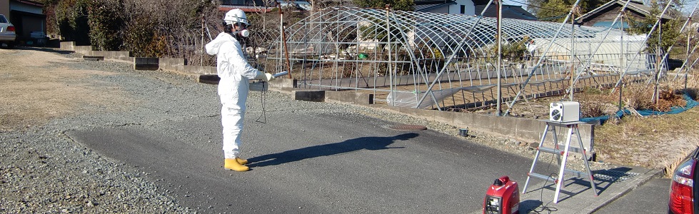 a photo of environmental radiation monitoring measurement in Fukushima Prefecture