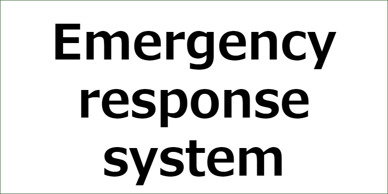 Emergency response system