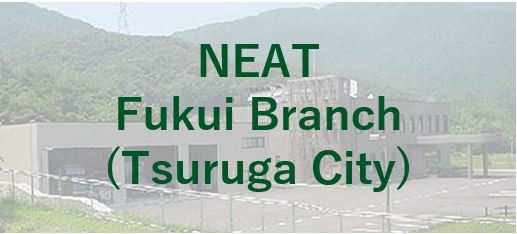 Fukui Branch (Tsuruga City)