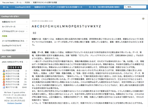 Cool Repの用語集