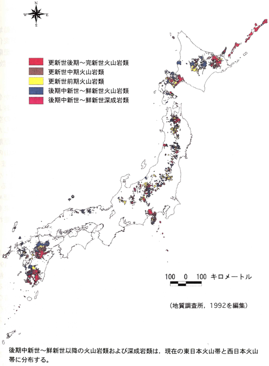 図　中新世後期～鮮新世以降の火山岩類および深成岩類の分布