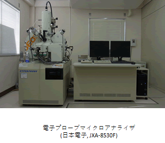 電子プローブマイクロアナライザ(日本電子, JXA-8530F)