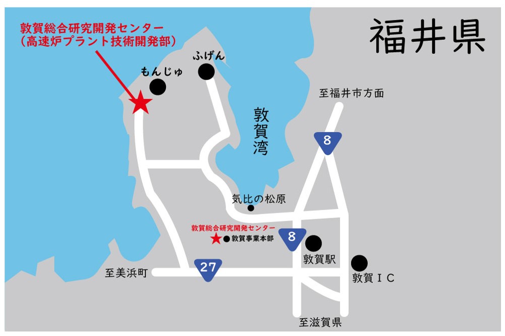 敦賀総合研究開発センター高速炉プラント技術開発部の地図
