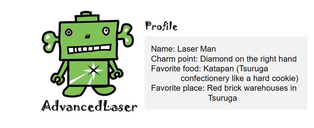 Laser Man