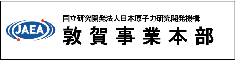 敦賀事業本部トップページへ